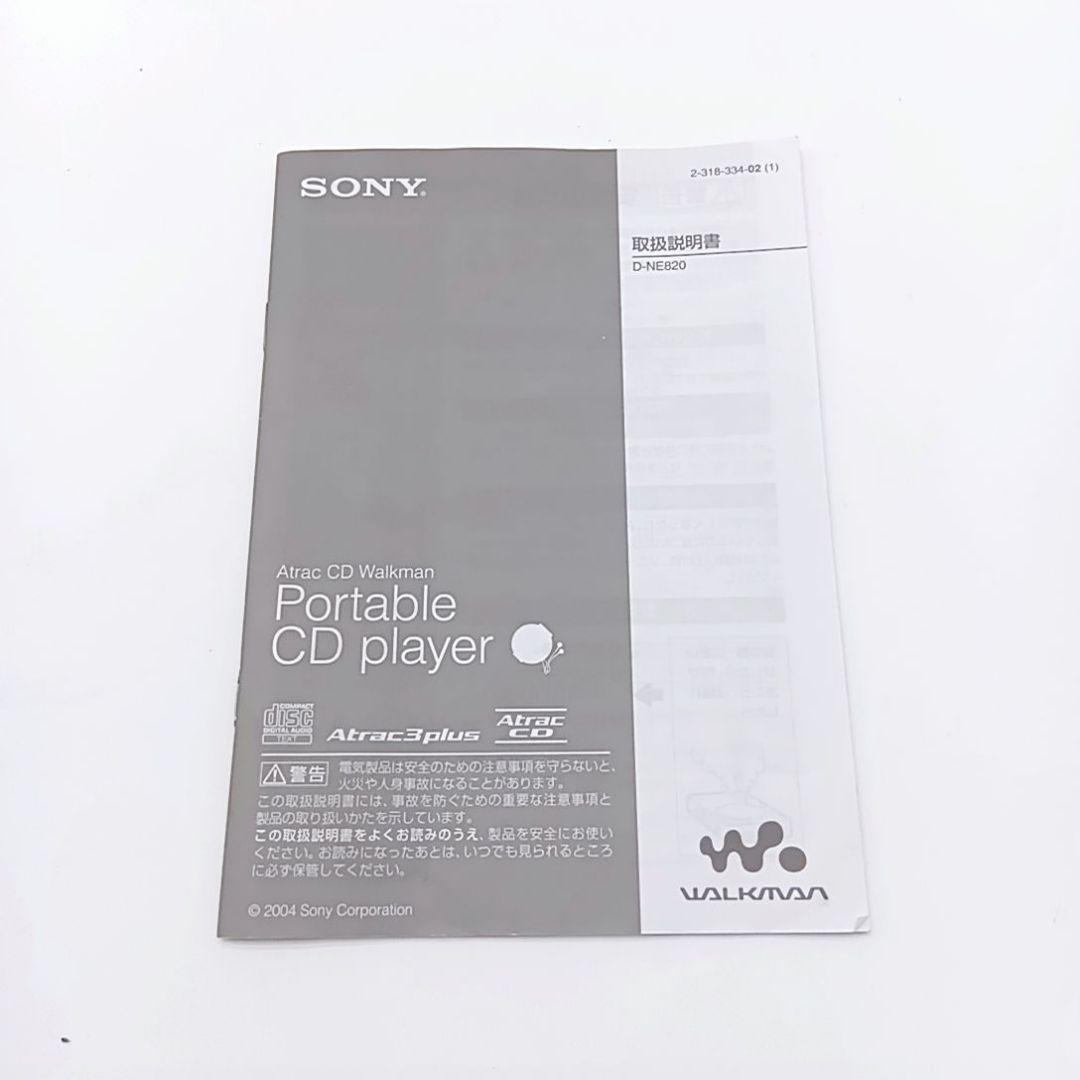 【希少】SONY CDウォークマン D-NE820 WALKMAN