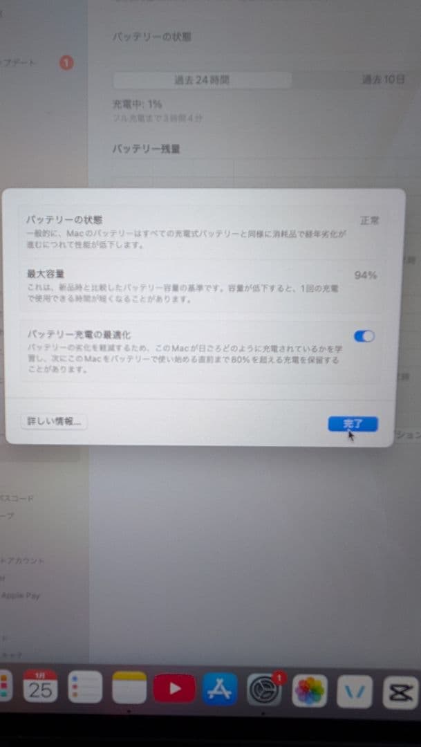 MacBook本体 MacBook Air M1 2020 8GB