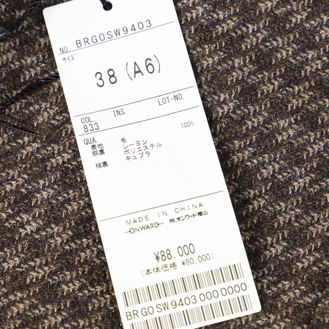 638 五大陸 Tangqian 新品 REDAツイード ジャケット A6