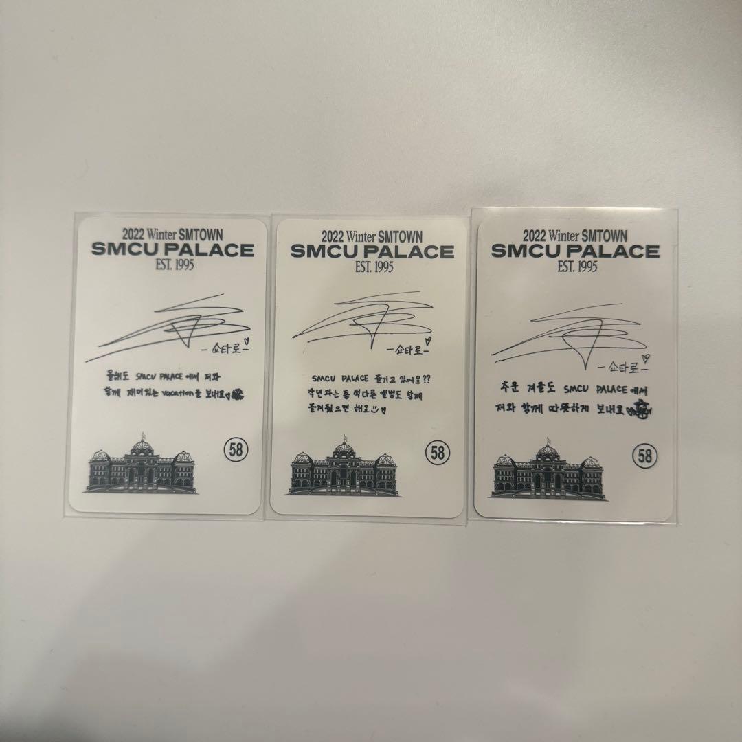 RIIZE NCT SMCU 2022 ショウタロウ トレカ