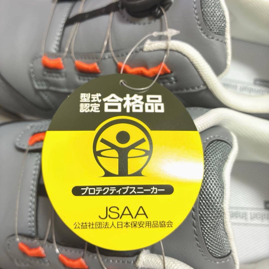 期間限定割引！【新品未使用】ニューバランス27.0cmグレー×ホワイト×グレー