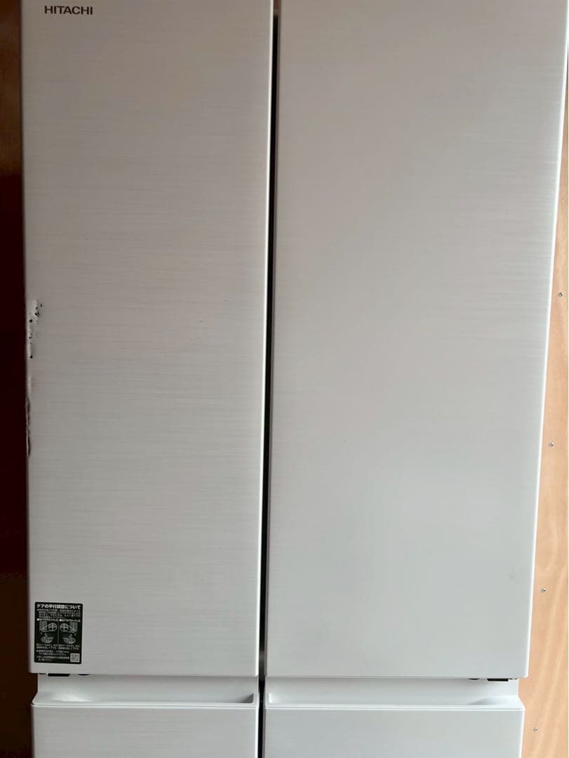 HITACHI 日立　R-HW49V 2024年製　ノンフロン冷凍冷蔵庫
