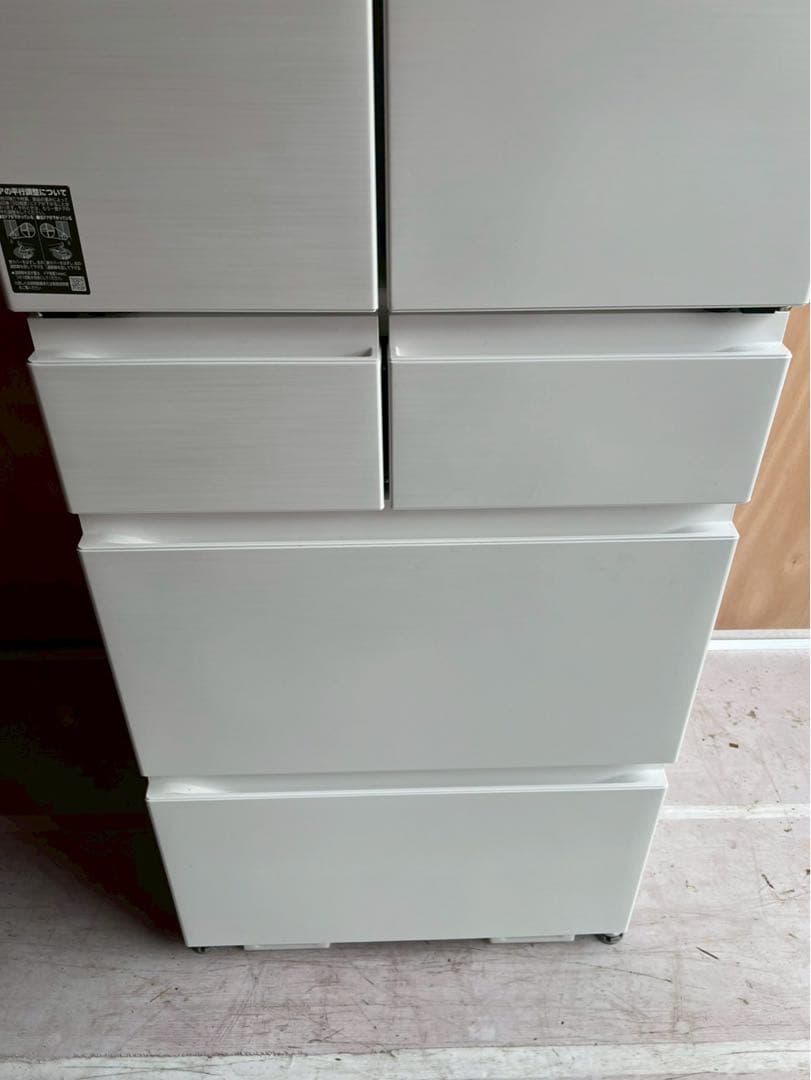 HITACHI 日立　R-HW49V 2024年製　ノンフロン冷凍冷蔵庫