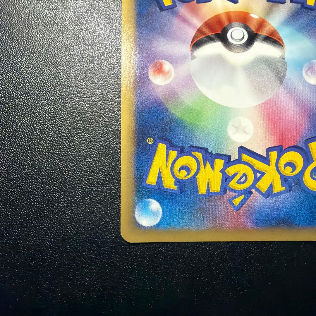 ピカチュウM[ムービー] PROMO DPt-Pプロモカード 043/051