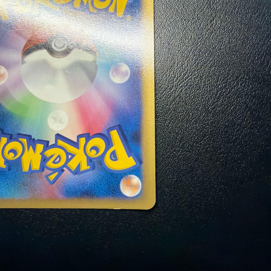 ピカチュウM[ムービー] PROMO DPt-Pプロモカード 043/051