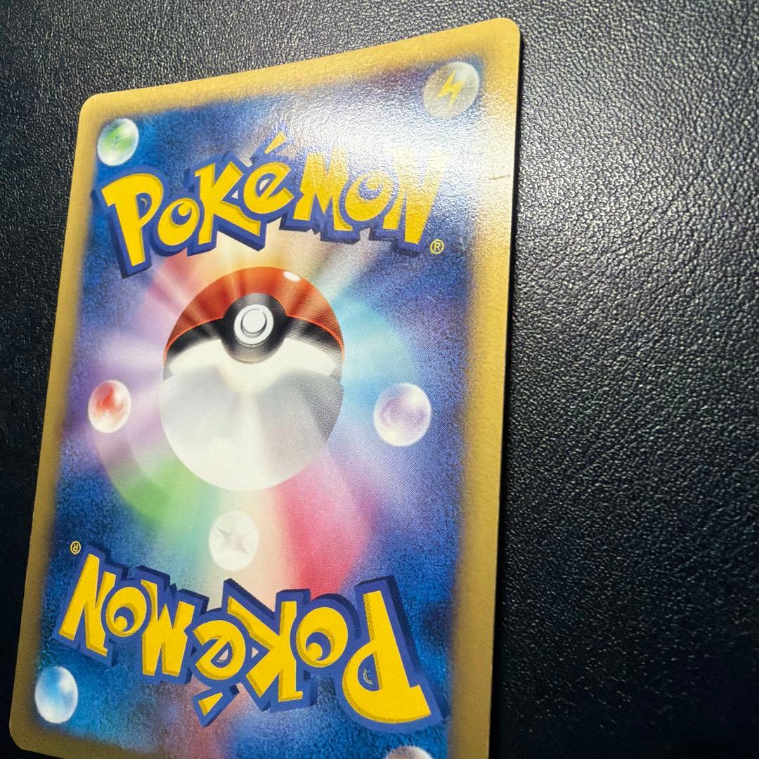 ピカチュウM[ムービー] PROMO DPt-Pプロモカード 043/051