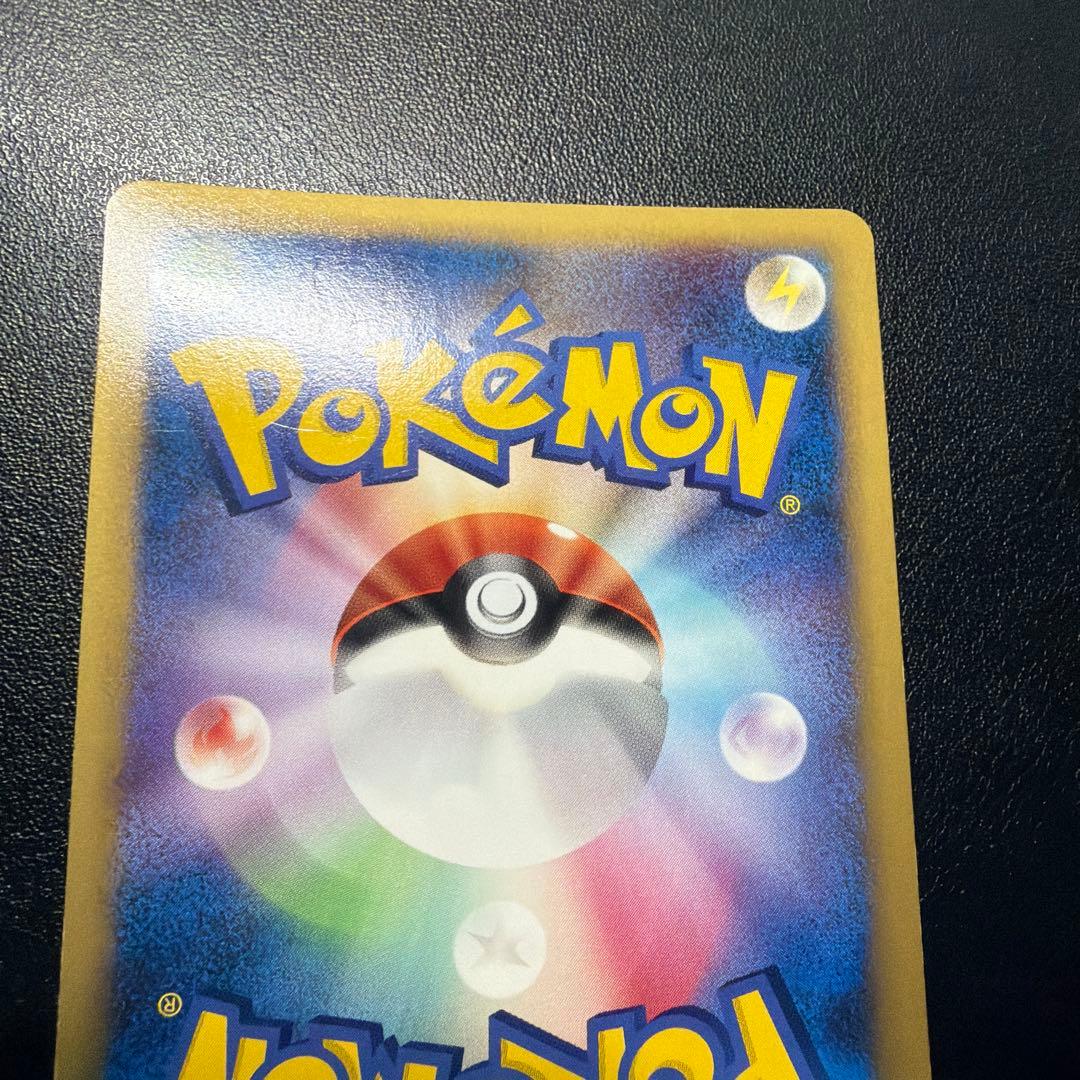 ピカチュウM[ムービー] PROMO DPt-Pプロモカード 043/051