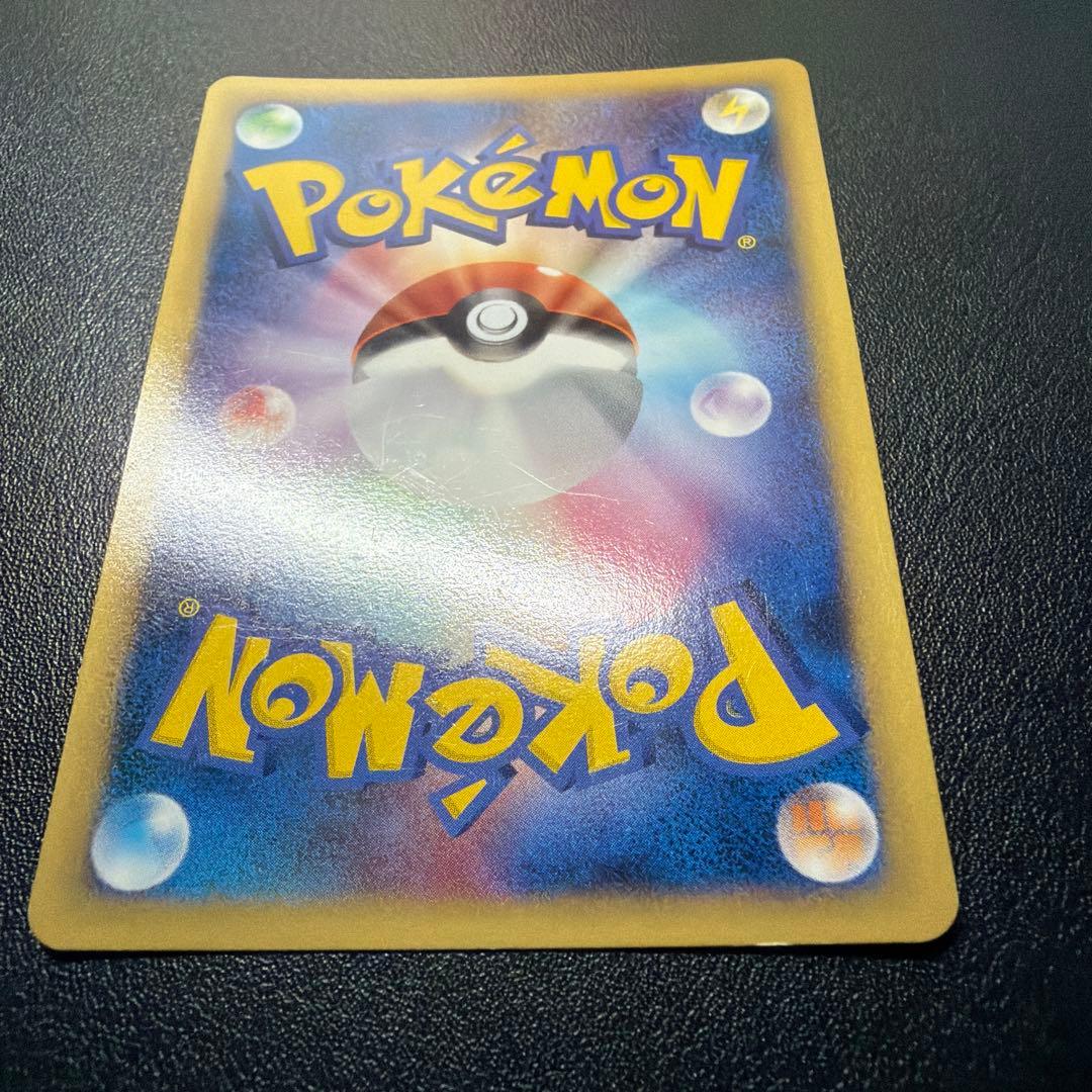 ピカチュウM[ムービー] PROMO DPt-Pプロモカード 043/051