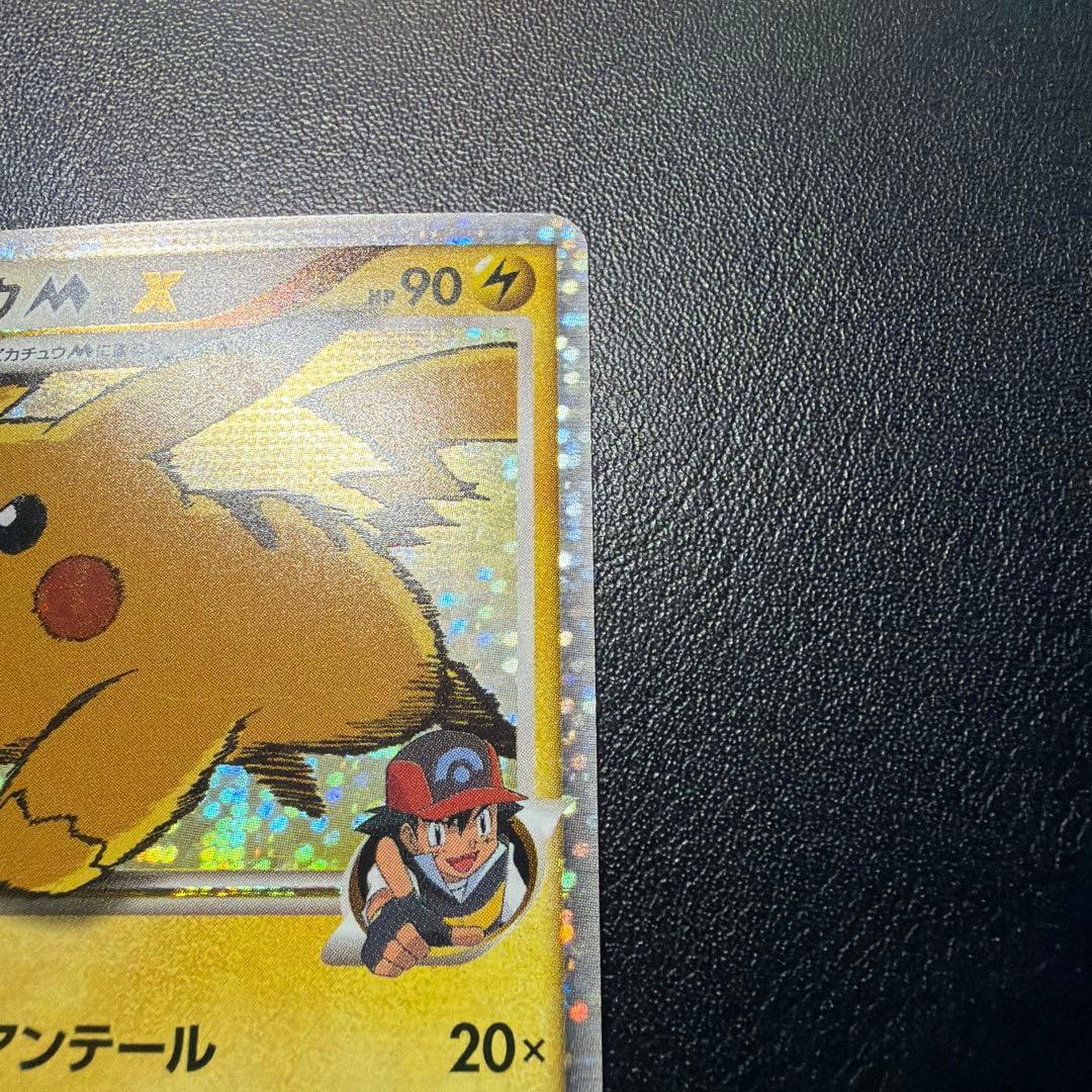 ピカチュウM[ムービー] PROMO DPt-Pプロモカード 043/051