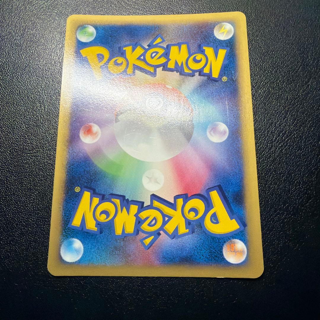 ピカチュウM[ムービー] PROMO DPt-Pプロモカード 043/051