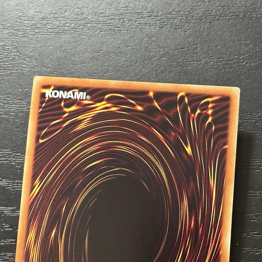 遊戯王 氷水モンスター プリズマ 4種セット