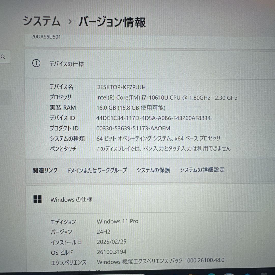 極美品‼️ThinkPad X1 Carbon Gen8☘16GB☘i7第10世代