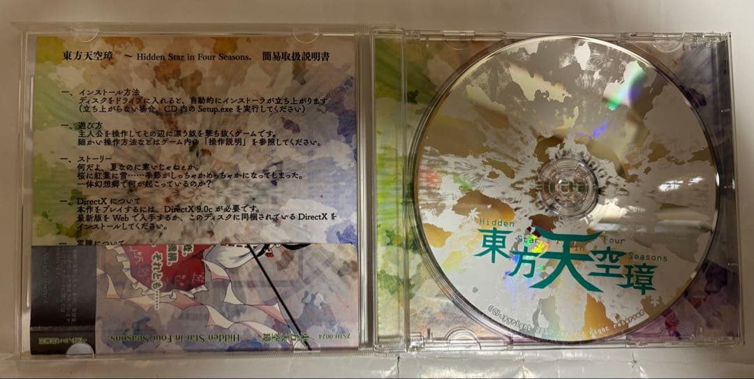 東方Project 原作セット