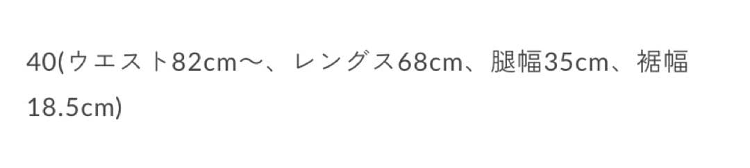 美品！N.HOOLYWOOD WIDE TAPERED EASY SLACKS