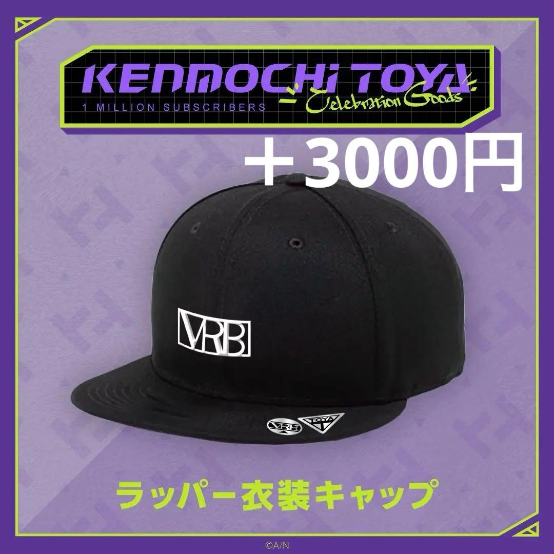 にじさんじ コスプレ 剣持刀也 ラッパー 衣装 ウィッグ フルセット 帽子