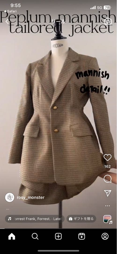 ロージーモンスター❤︎ペプラムマニッシュテーラードジャケット