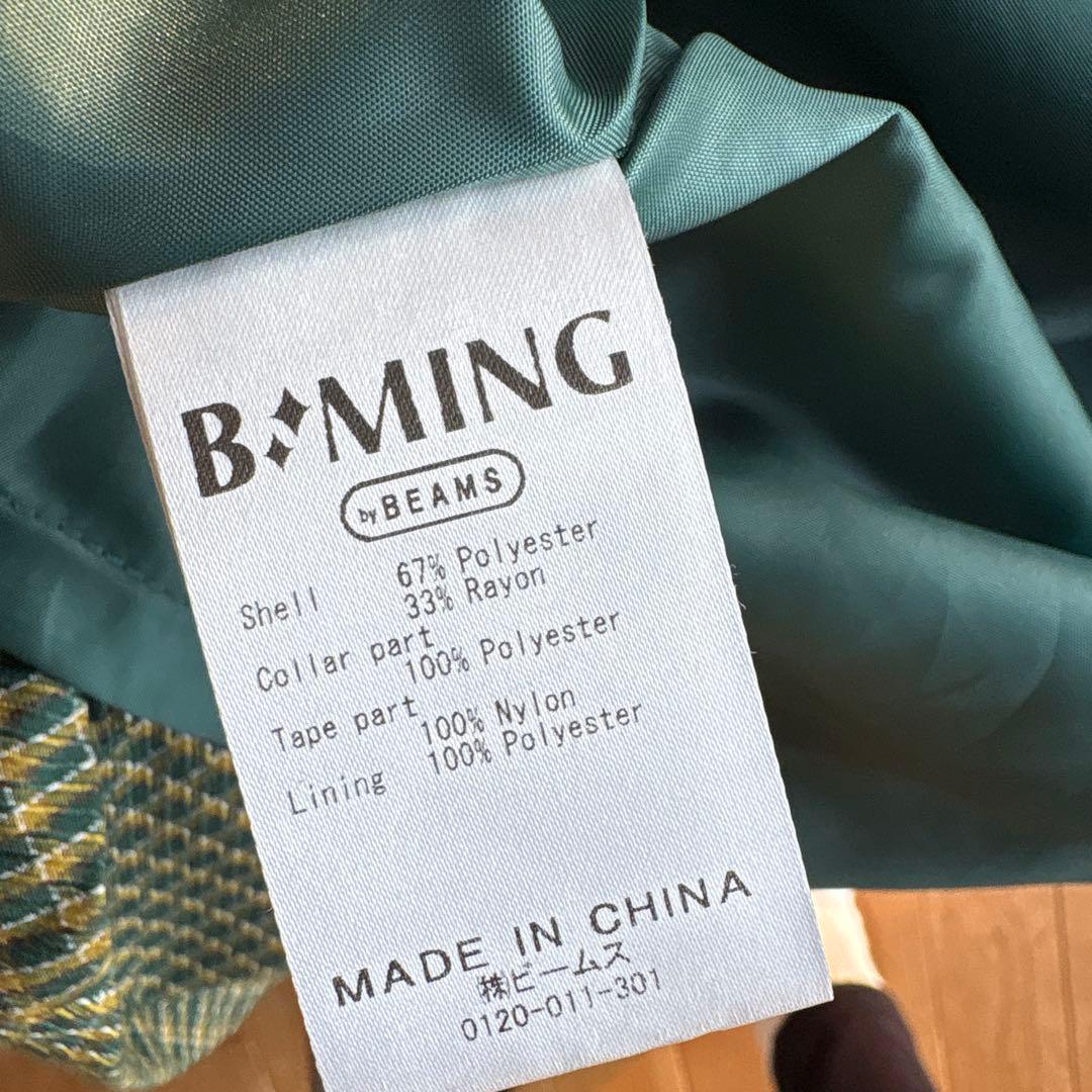 B:MING by BEAMS フォーマルワンピース130cm