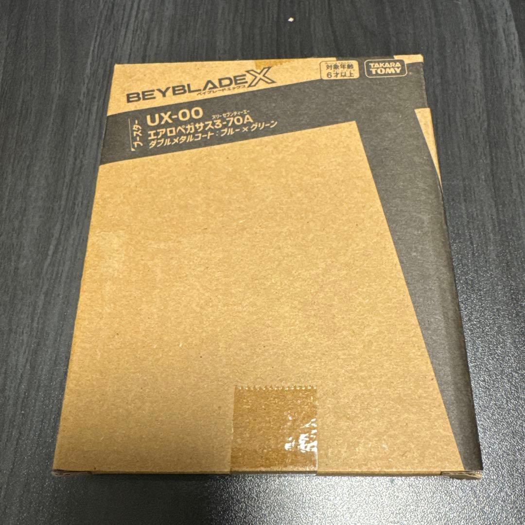 ベイブレードx エアロペガサス　コバルトドレイク　フェニックスウイング新品未開封