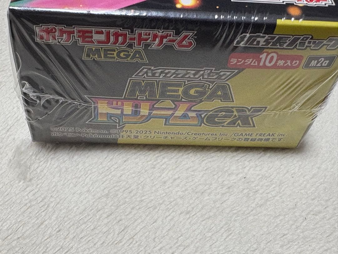 【新品未開封】ポケモンカード　MEGAドリームex 1box シュリンク付き