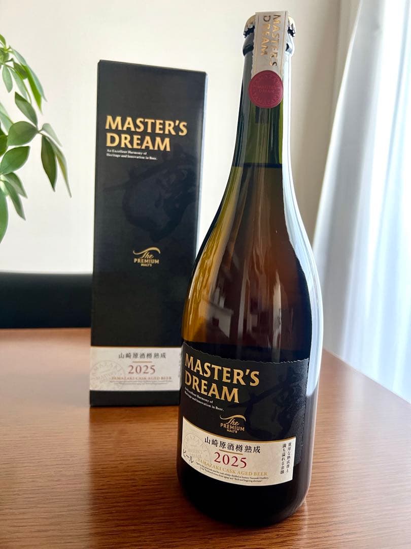 【超希少！入手困難】マスターズドリーム（山崎原酒樽熟成）2025限定品