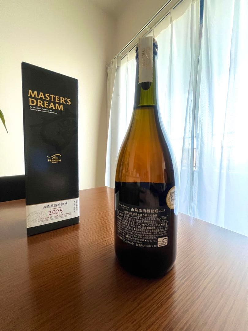 【超希少！入手困難】マスターズドリーム（山崎原酒樽熟成）2025限定品