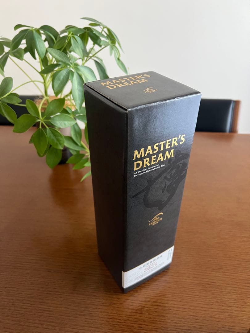 【超希少！入手困難】マスターズドリーム（山崎原酒樽熟成）2025限定品