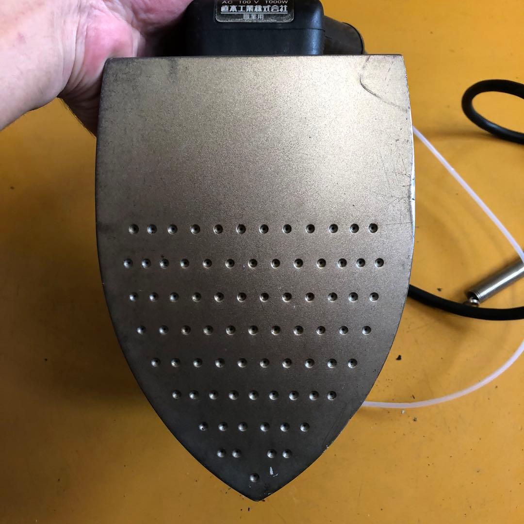 NAOMOTO ASL-621 アイロン 1000W 動作確認済み