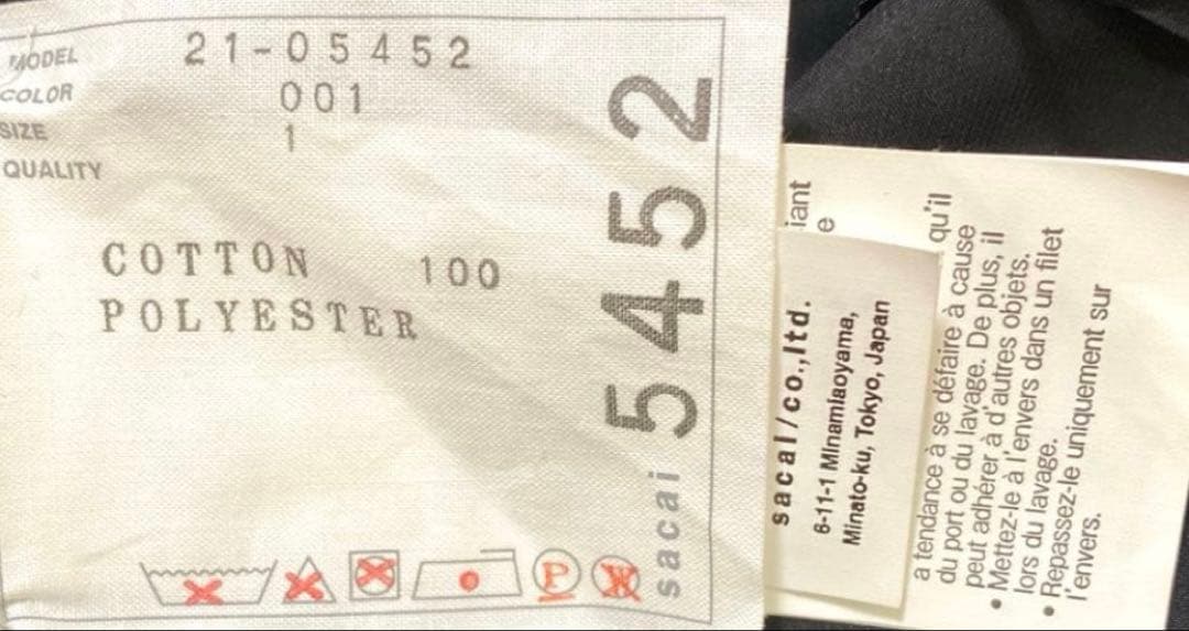 SACAI / グラフィックチュールTシャツ