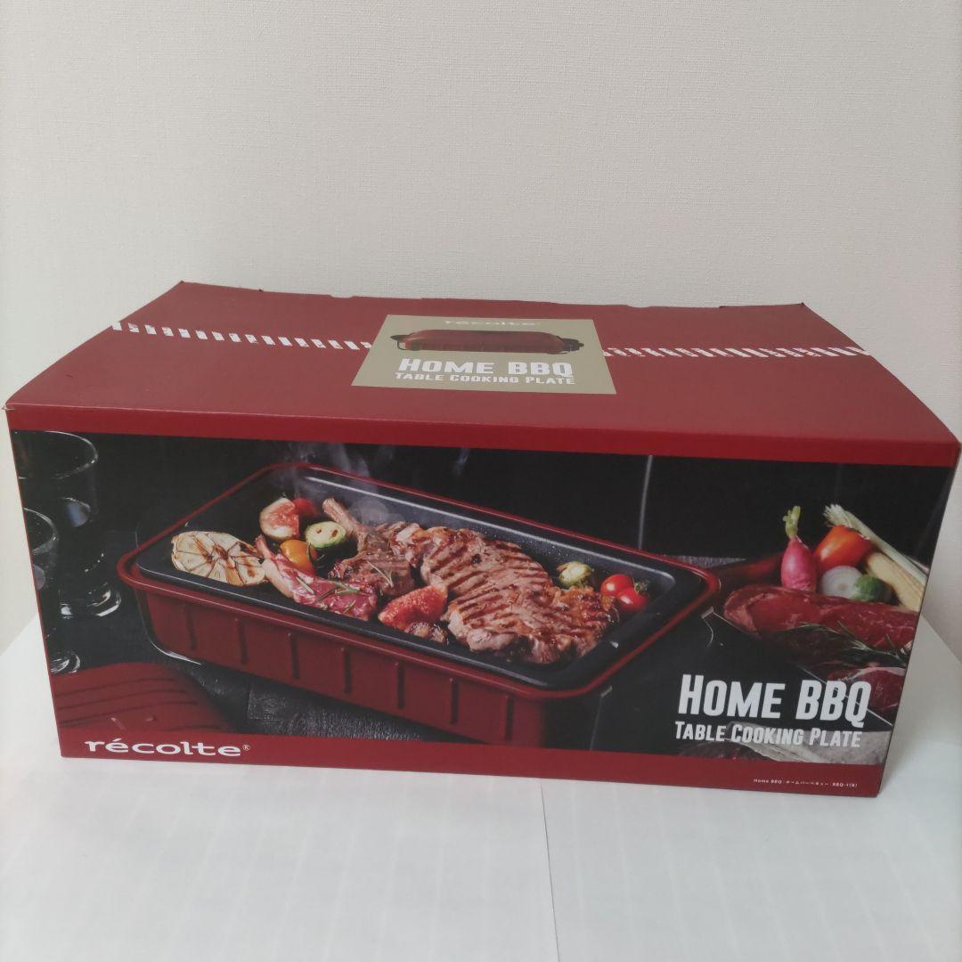 レコルト ホームバーベキュー