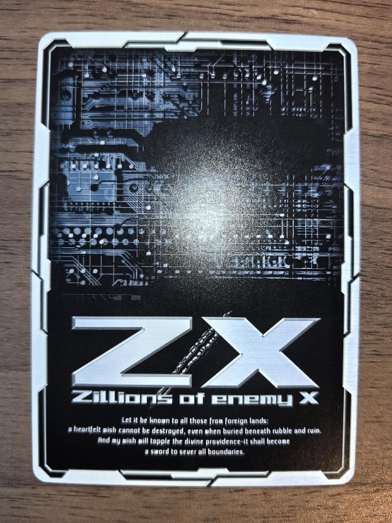 z/x ゼクス IGR 赤の竜の巫女メイラル