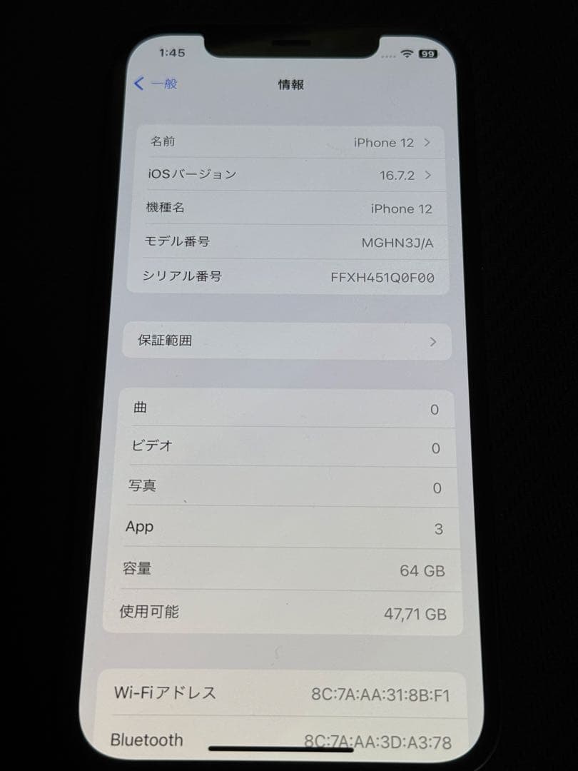 スマートフォン本体 iPhone 12 64gb