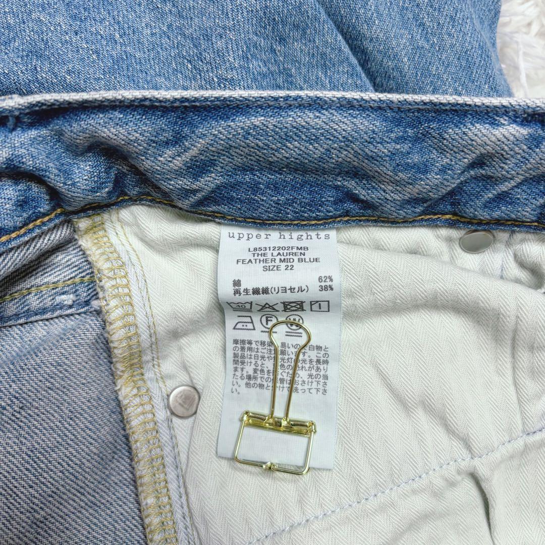 極美品　アッパーハイツ　THE LAUREN デニム　ワイドパンツ　ストレッチ