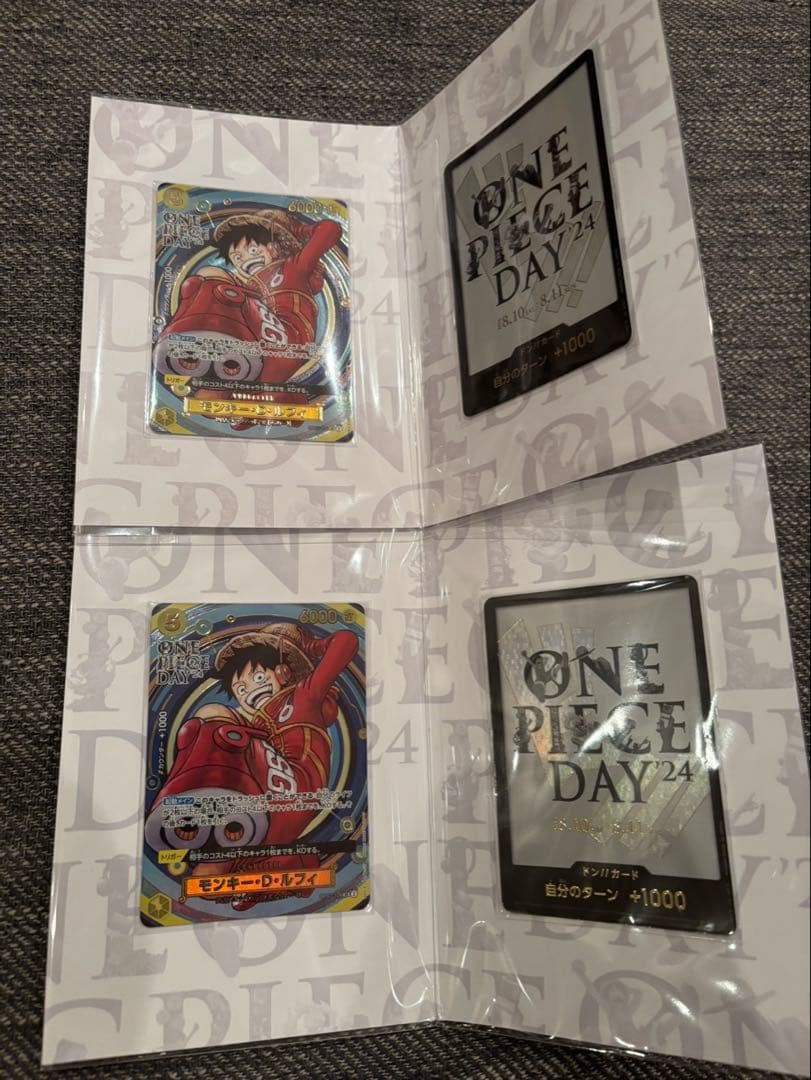ONE PIECE プレミアムカードコレクション DAY'24