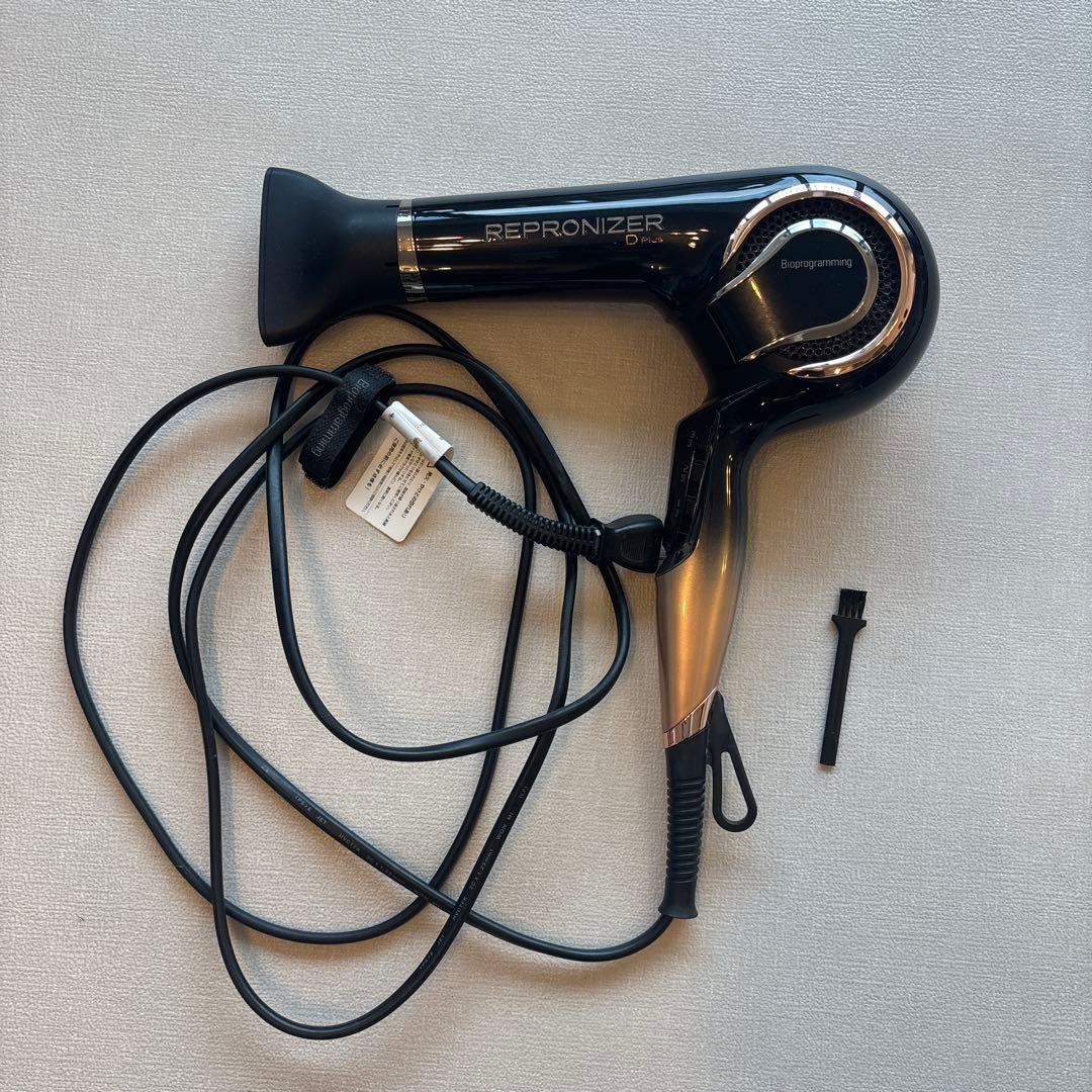 REPRONIZER 4D Plus 黒 ヘアドライヤー