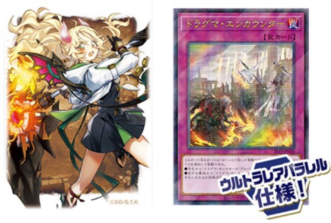 白の物語　デュエルセット　遊戯王OCG ycsj C