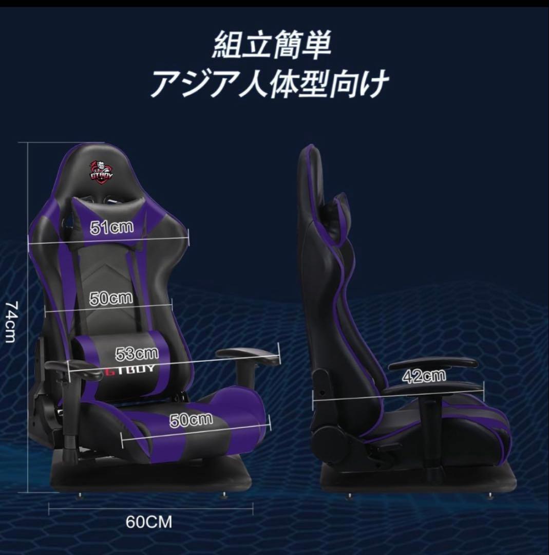 ゲーミングチェア 座椅子 ゲーミング座椅子 ゲームチェア ゲーマーズチェア ヘッ