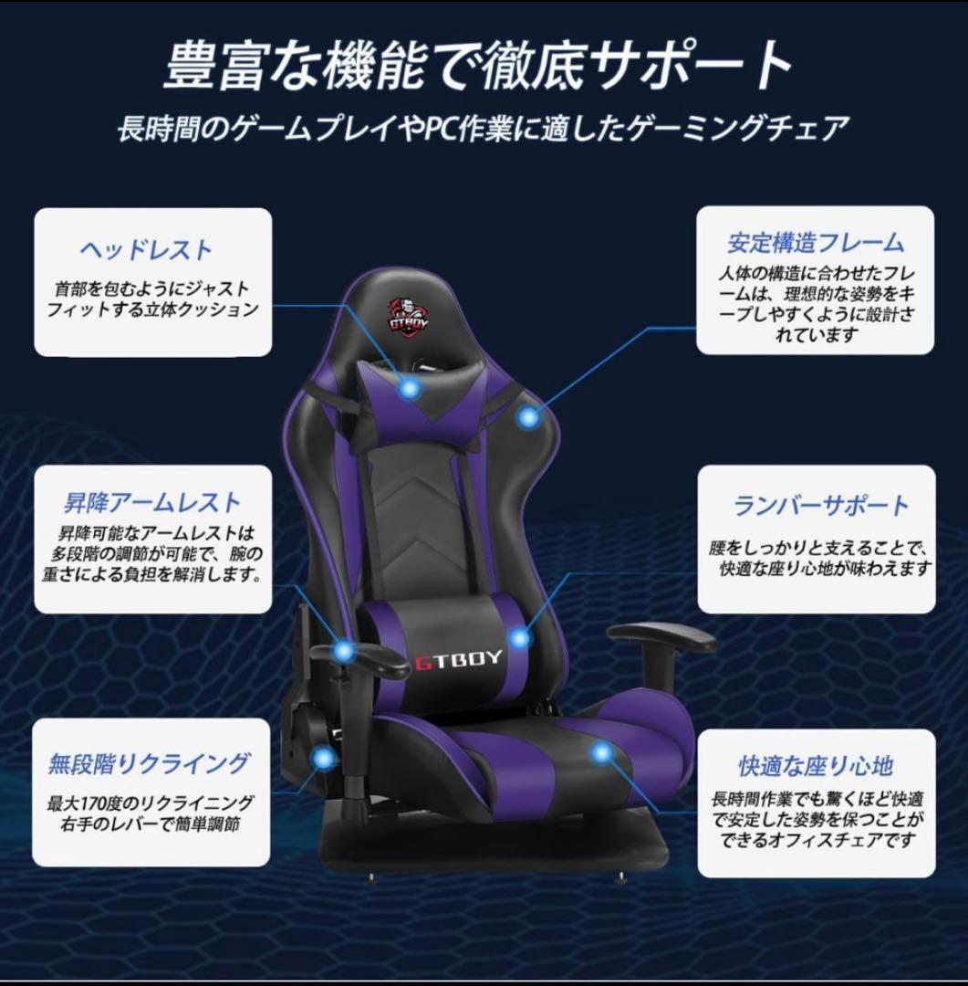 ゲーミングチェア 座椅子 ゲーミング座椅子 ゲームチェア ゲーマーズチェア ヘッ