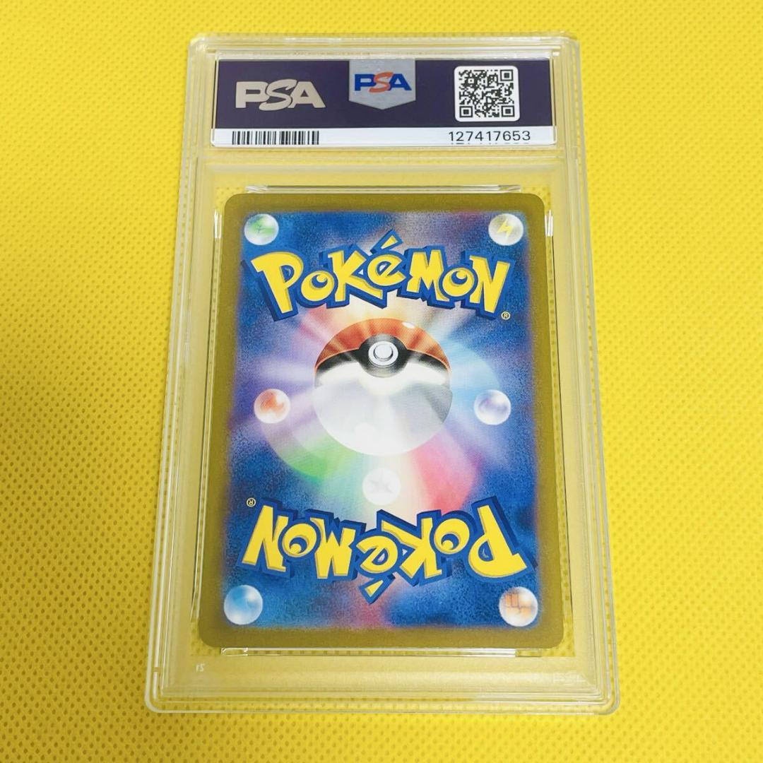 ★PSA10★【カメックスex/SAR】BLASTOIES ex 202/165