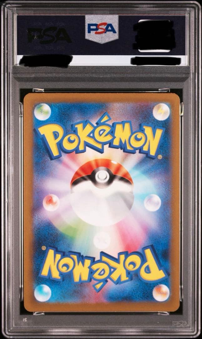 ポケカ リザード AR PSA10 ②