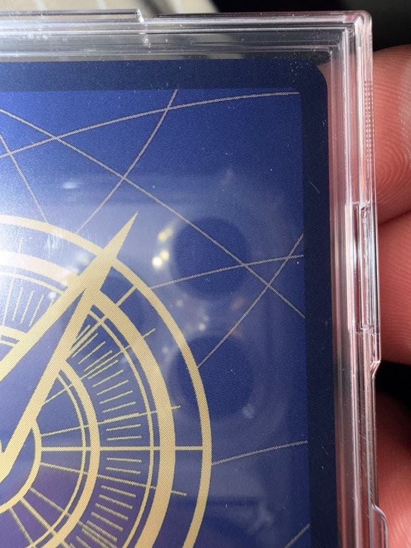 ジュラキュール・ミホーク 10000レアリティ