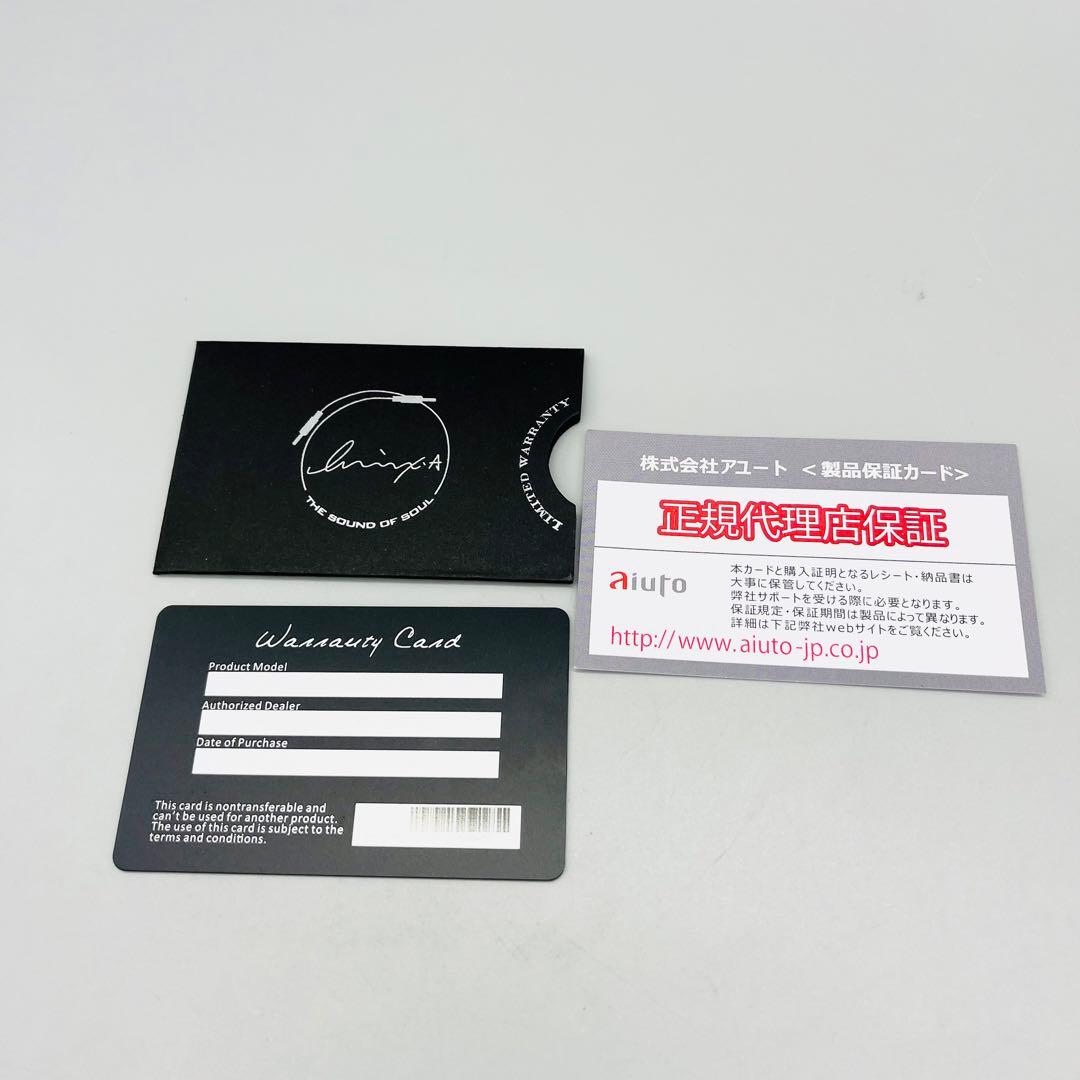 ルミノクスオーディオ　DFN-PE-35L リケーブルイヤホン