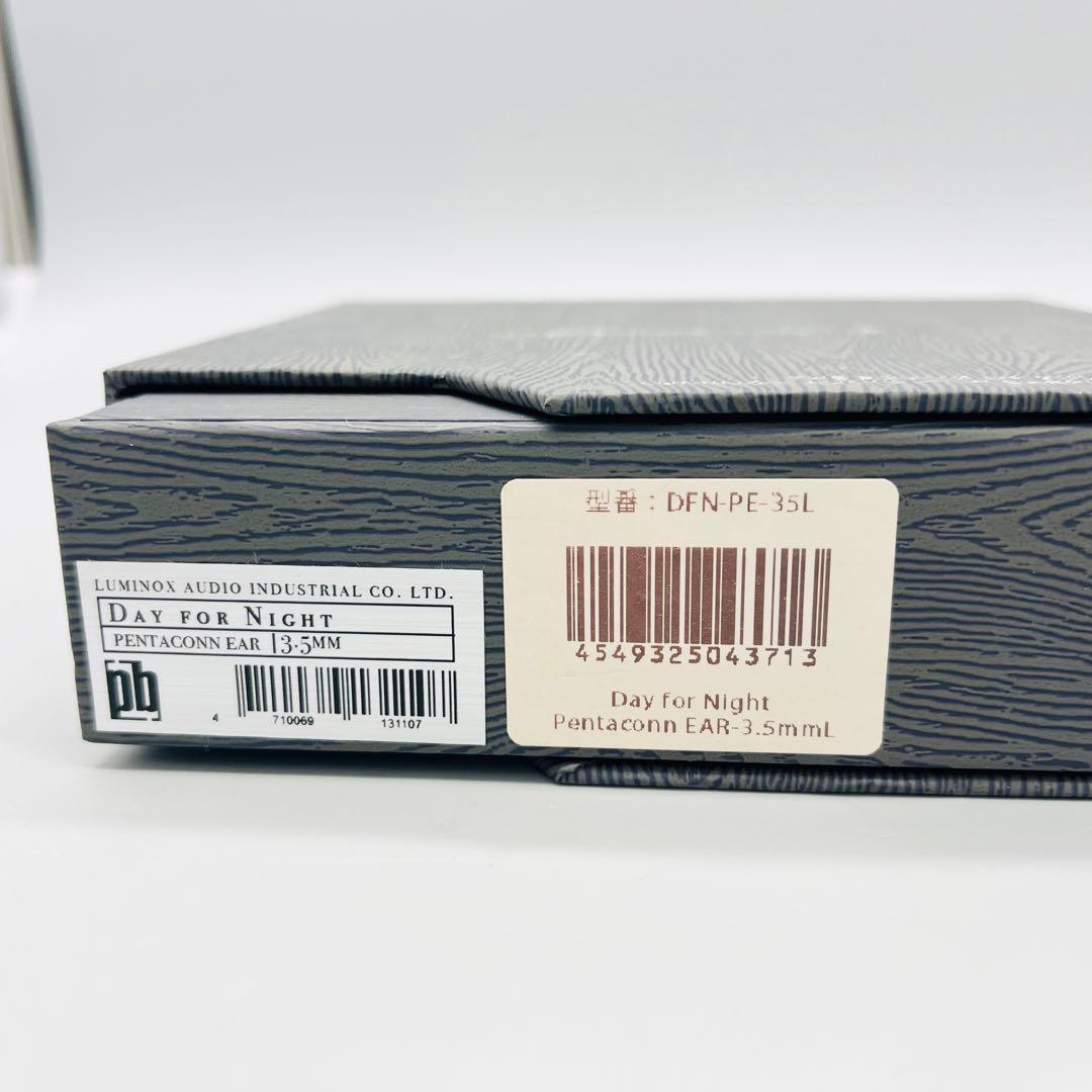 ルミノクスオーディオ　DFN-PE-35L リケーブルイヤホン
