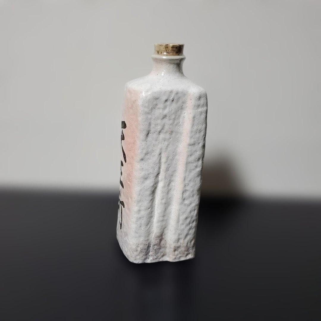 新政　純米吟醸　(天王町記念酒)　日本酒　未開封　古酒　陶器ボトル　限定ボトル