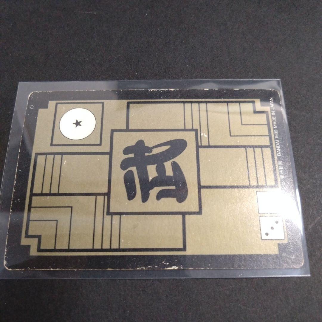 【当時品】 ドラゴンボール カードダス 48 全員集合