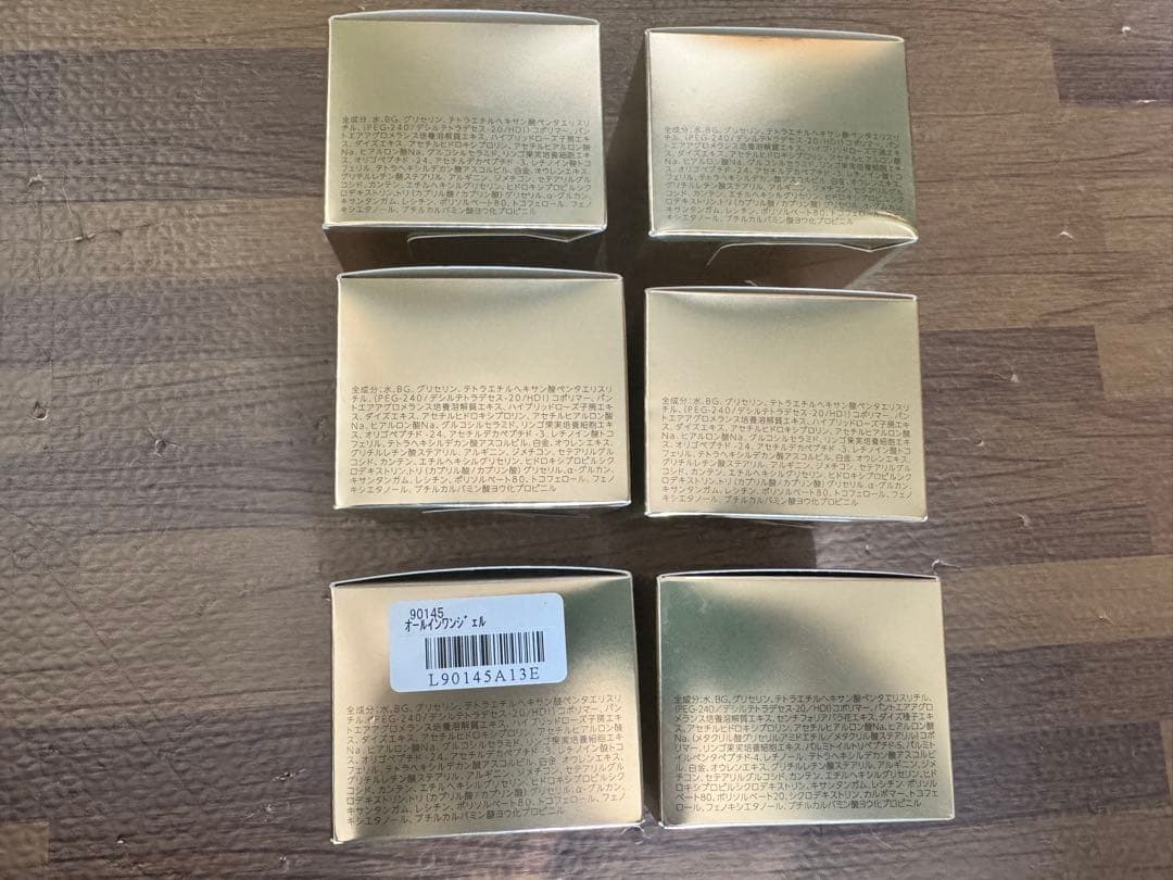 フィトリフト　オールインワンジェル　50g　6箱セット