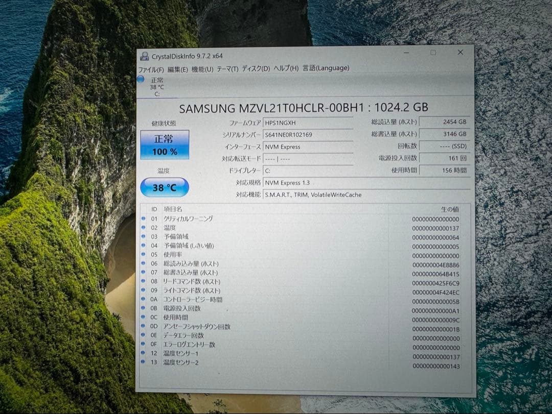 HP Spectre ノートPC Core i7 180時間未満　液晶ムラ有