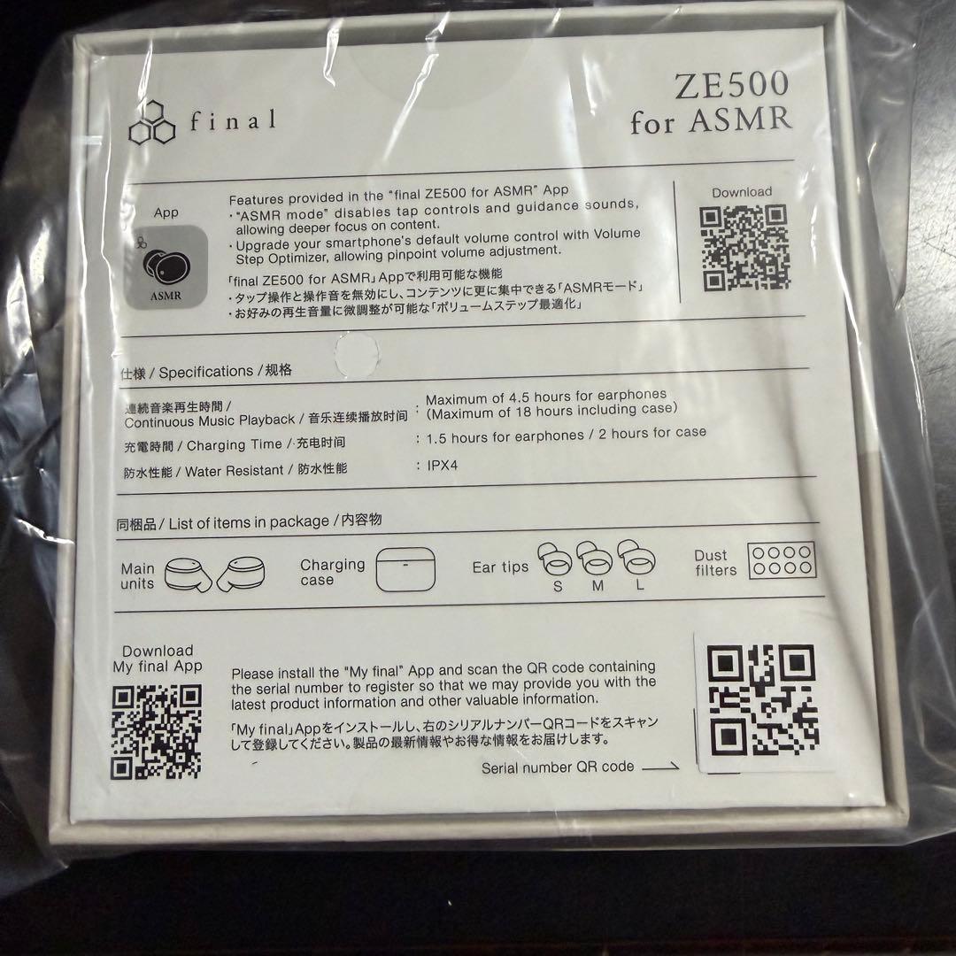ZE500 for ASMR ワイヤレスイヤホン CREAM