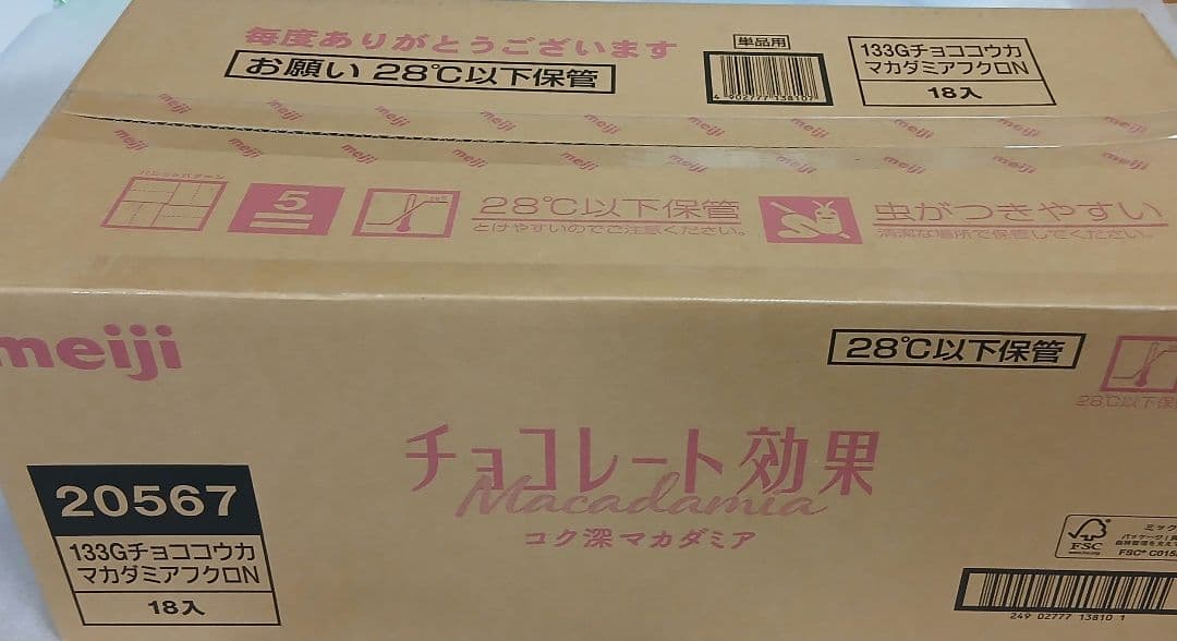 赤髪 meiji チョコレート効果 コク深 1粒7g×19粒×18袋
