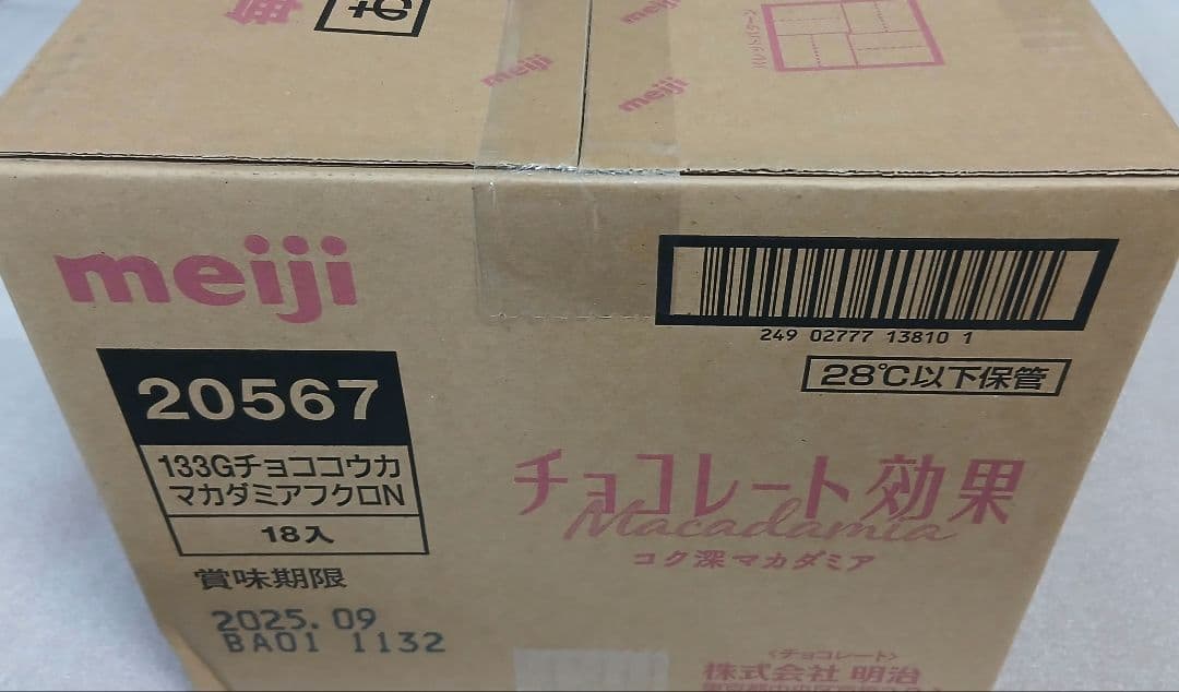 赤髪 meiji チョコレート効果 コク深 1粒7g×19粒×18袋