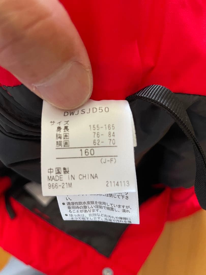 DESCENTE ジュニアチーム 160 スキーウェア　上下セット